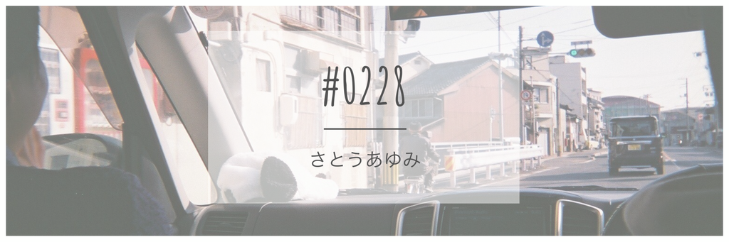 f:id:ayuwalker1468:20190228143127p:plain f:id:ayuwalker1468:20190228143127p:plain