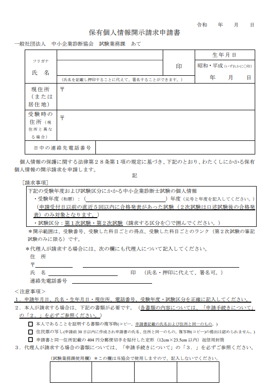 f:id:ayuyou:20220405200439p:plain