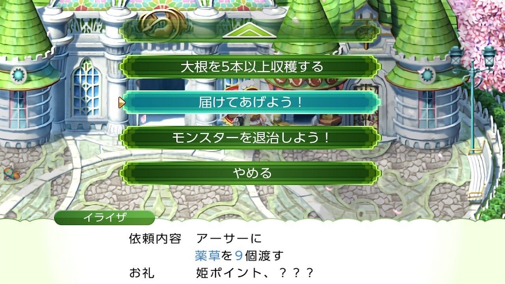 ルーンファクトリー4スペシャルアーサー結婚ta ルーンファクトリー4スペシャル プレイ記録