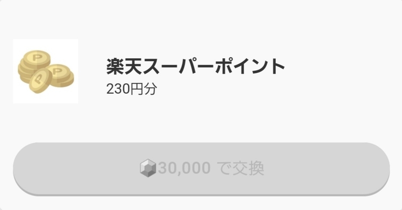 f:id:ayuzu0707:20210327204639j:plain