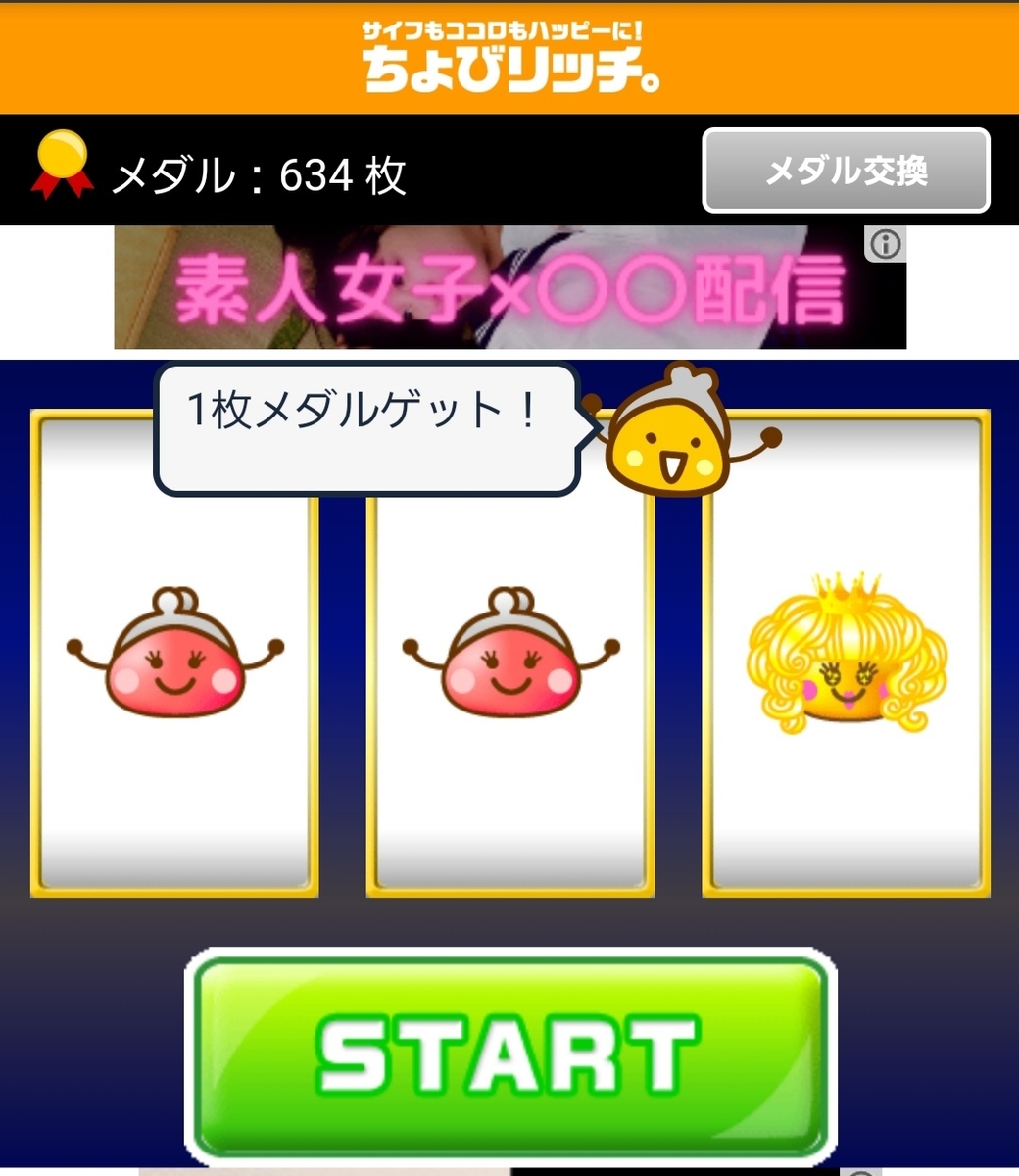 f:id:ayuzu0707:20210401224041j:plain