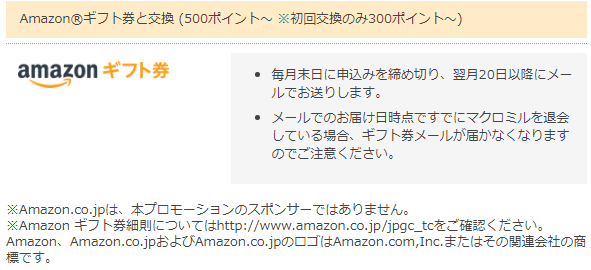 f:id:ayuzu0707:20210403150634p:plain