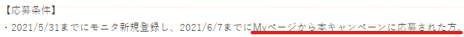 f:id:ayuzu0707:20210403150706p:plain