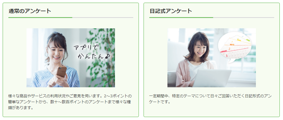 f:id:ayuzu0707:20210410141625p:plain