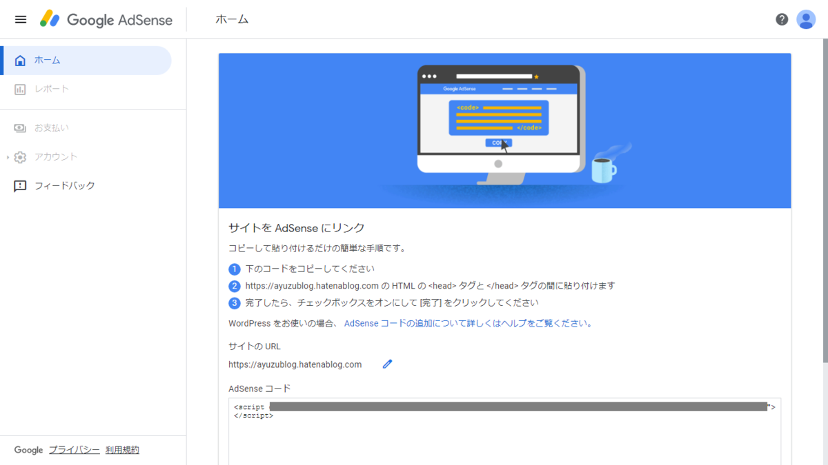 f:id:ayuzu0707:20210412224146p:plain