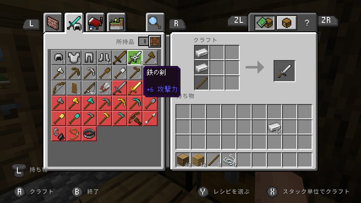 マイクラ 敵モンスターの特徴と対処法 ドロップするアイテムについて その1 アユズの日々探究 備忘録