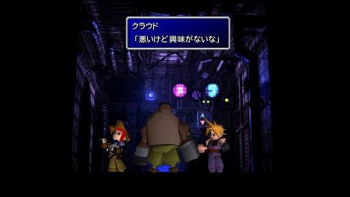 3Dポリゴン①