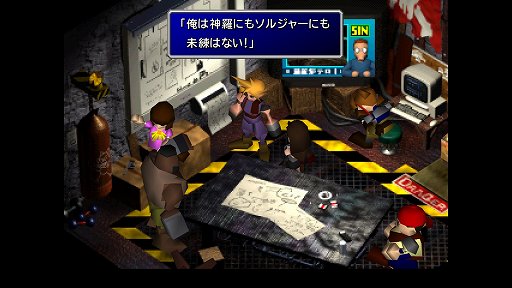 3Dポリゴン②