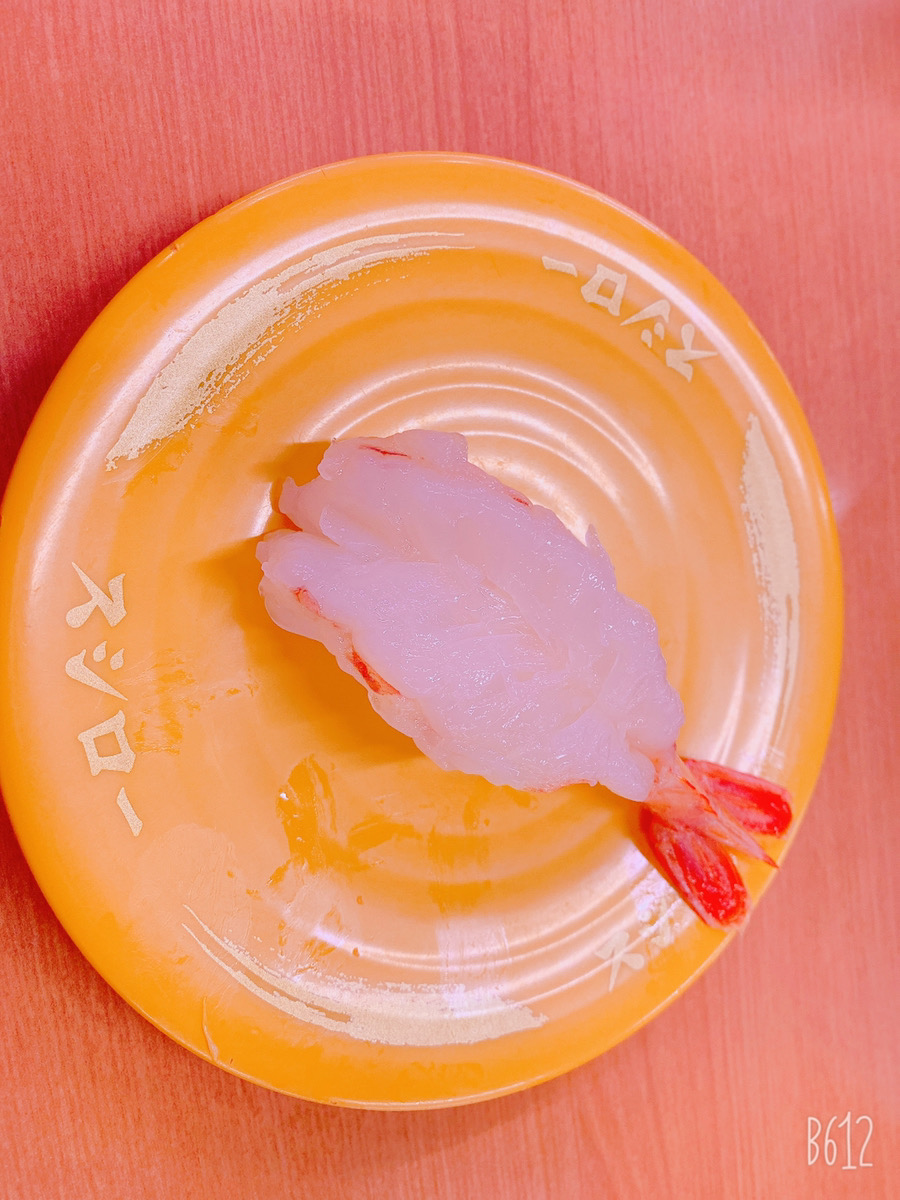 生えび