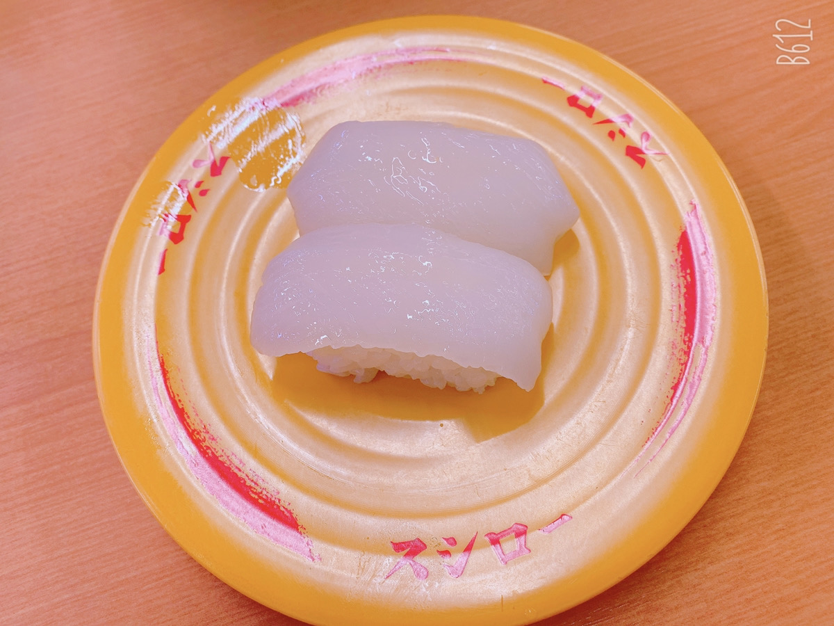 いか