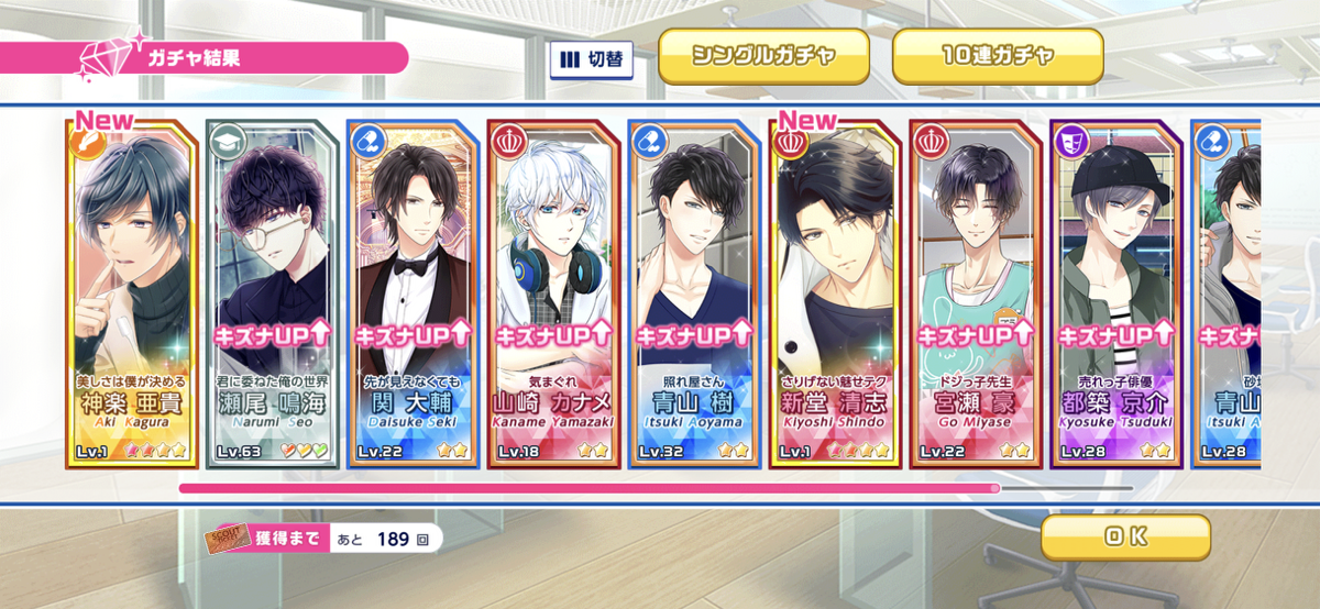 スタンドマイヒーローズ☆ 『 イベント進行ブログ 』 〜 SSR “ 新堂