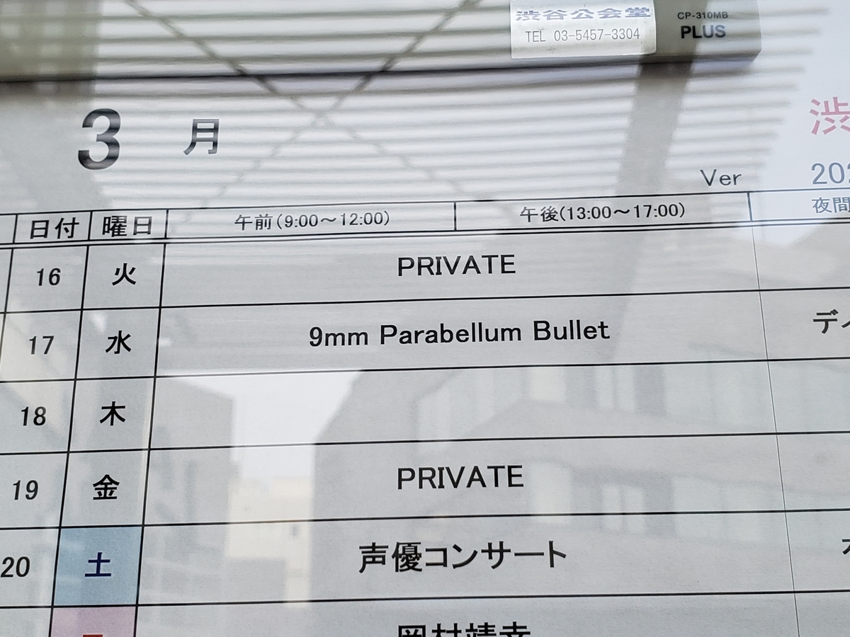 Az Ldm S Blog