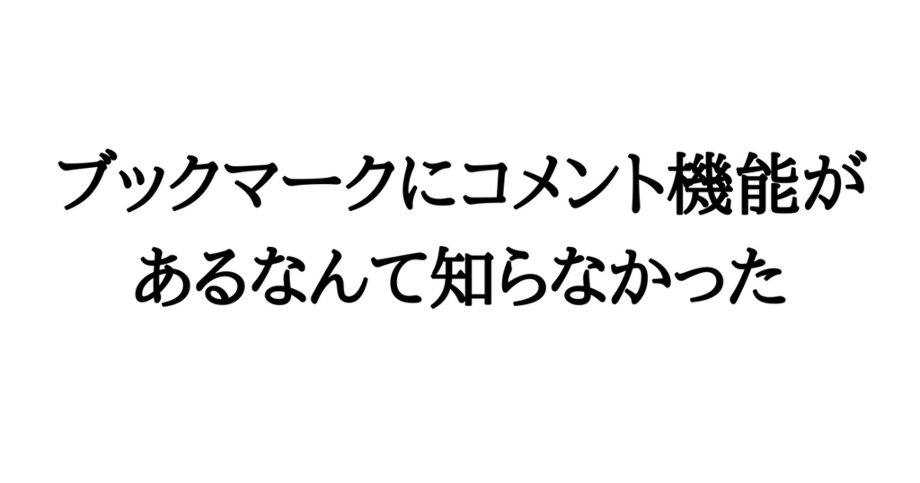 f:id:az0411052:20171119112131j:plain