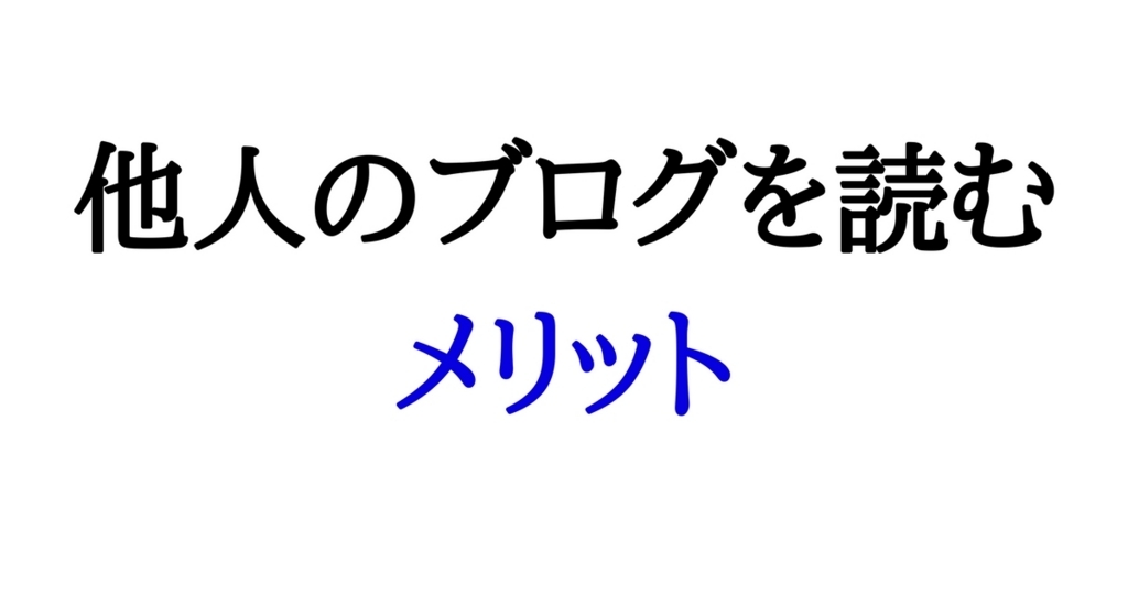 f:id:az0411052:20171204003355j:plain