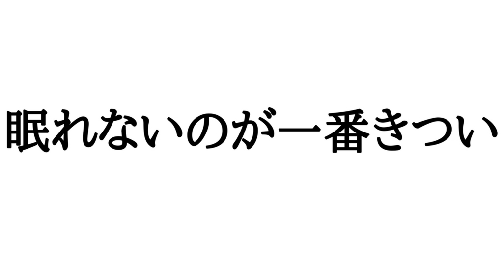 f:id:az0411052:20171220164441j:plain f:id:az0411052:20171220164441j:plain
