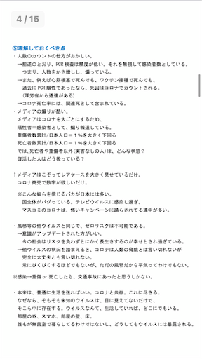 f:id:az0za:20210919130535p:image f:id:az0za:20210919130535p:image