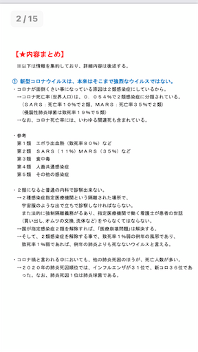 f:id:az0za:20210919130539p:image f:id:az0za:20210919130539p:image