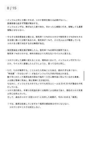 f:id:az0za:20210919130542p:image f:id:az0za:20210919130542p:image