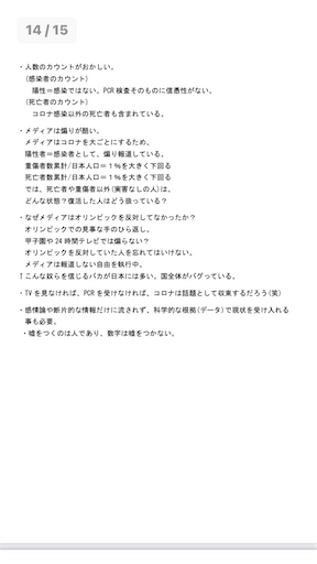 f:id:az0za:20210919130553p:image f:id:az0za:20210919130553p:image