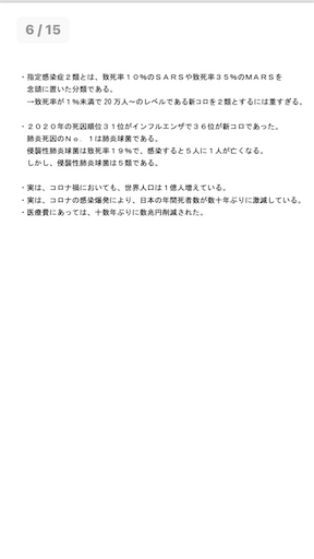 f:id:az0za:20210919130559p:image f:id:az0za:20210919130559p:image