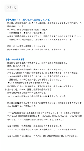 f:id:az0za:20210919130605p:image f:id:az0za:20210919130605p:image