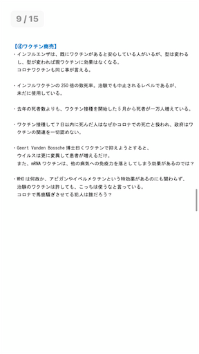 f:id:az0za:20210919130613p:image f:id:az0za:20210919130613p:image