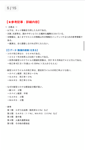 f:id:az0za:20210919130616p:image f:id:az0za:20210919130616p:image