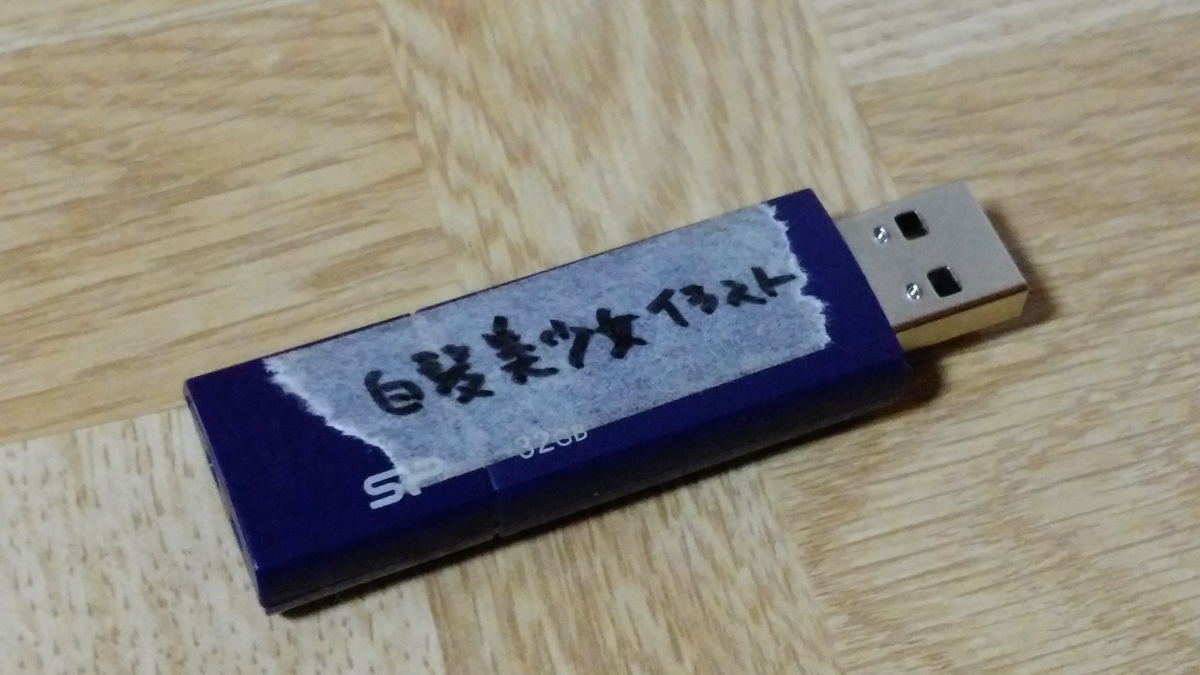 「白髪美少女イラスト」