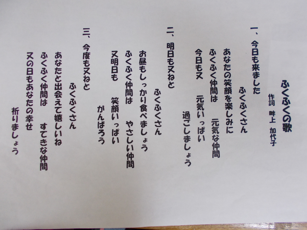 f:id:az2929:20210506123450j:plain