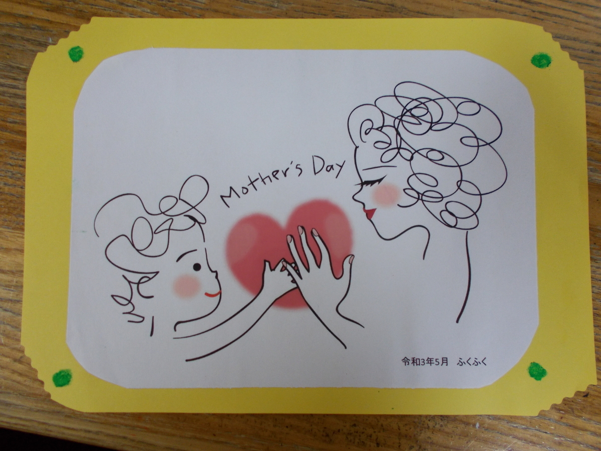 f:id:az2929:20210514152912j:plain