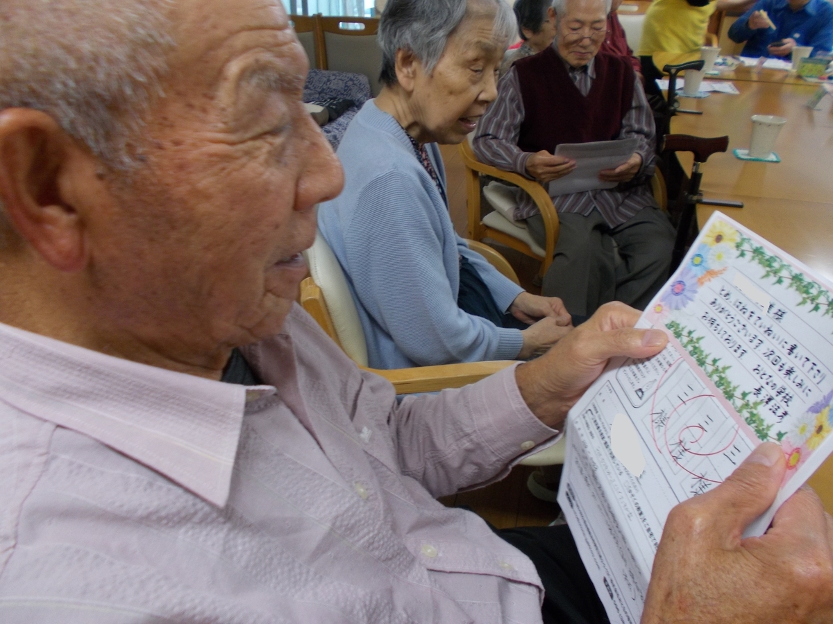 f:id:az2929:20210521193232j:plain