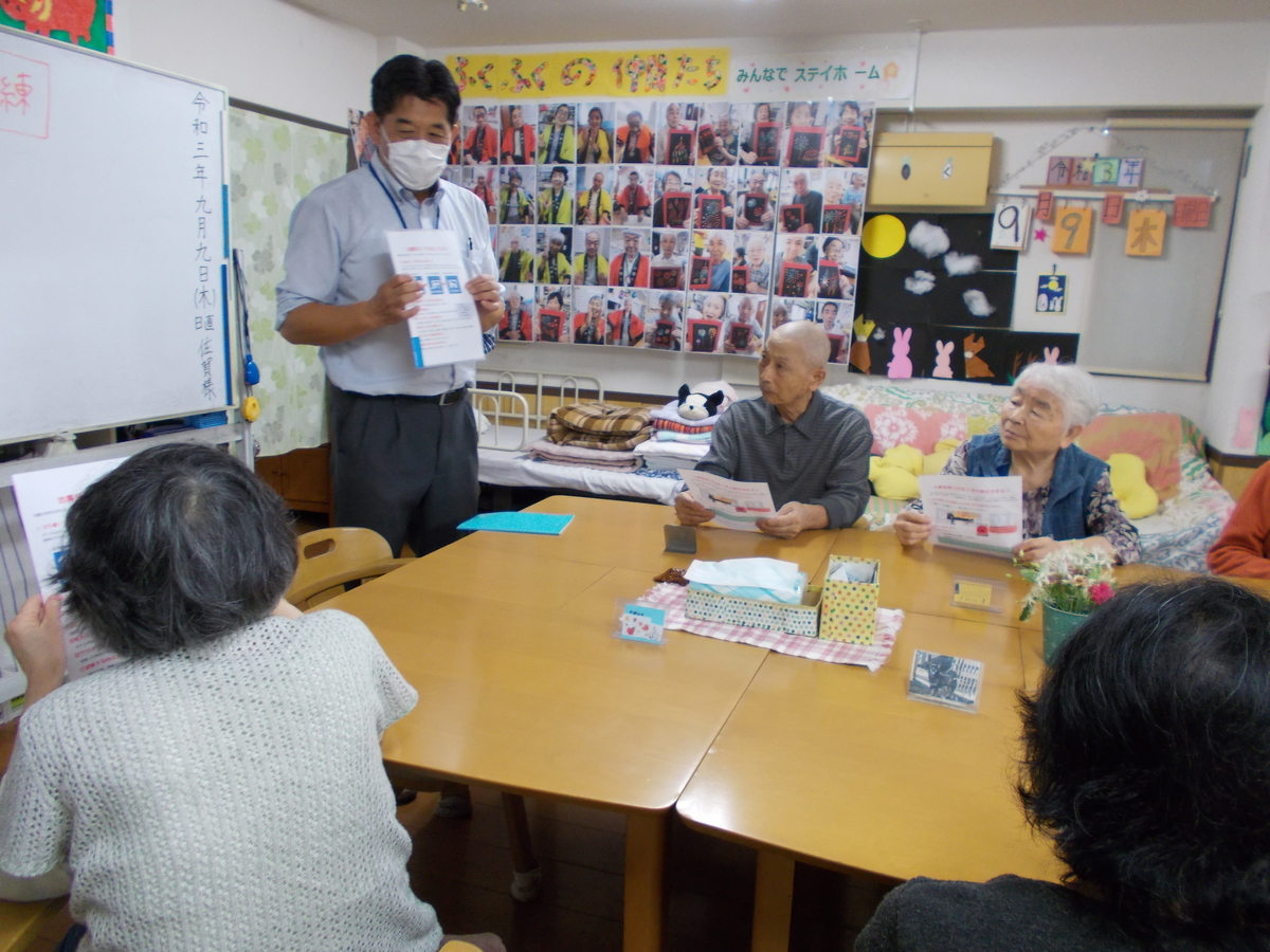 f:id:az2929:20210909151608j:plain