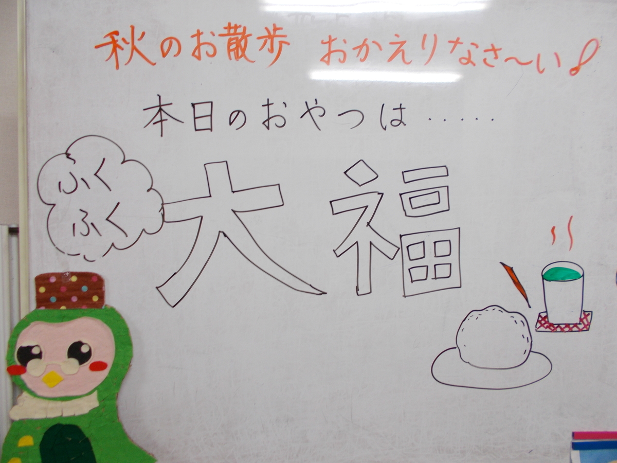 f:id:az2929:20211110183014j:plain