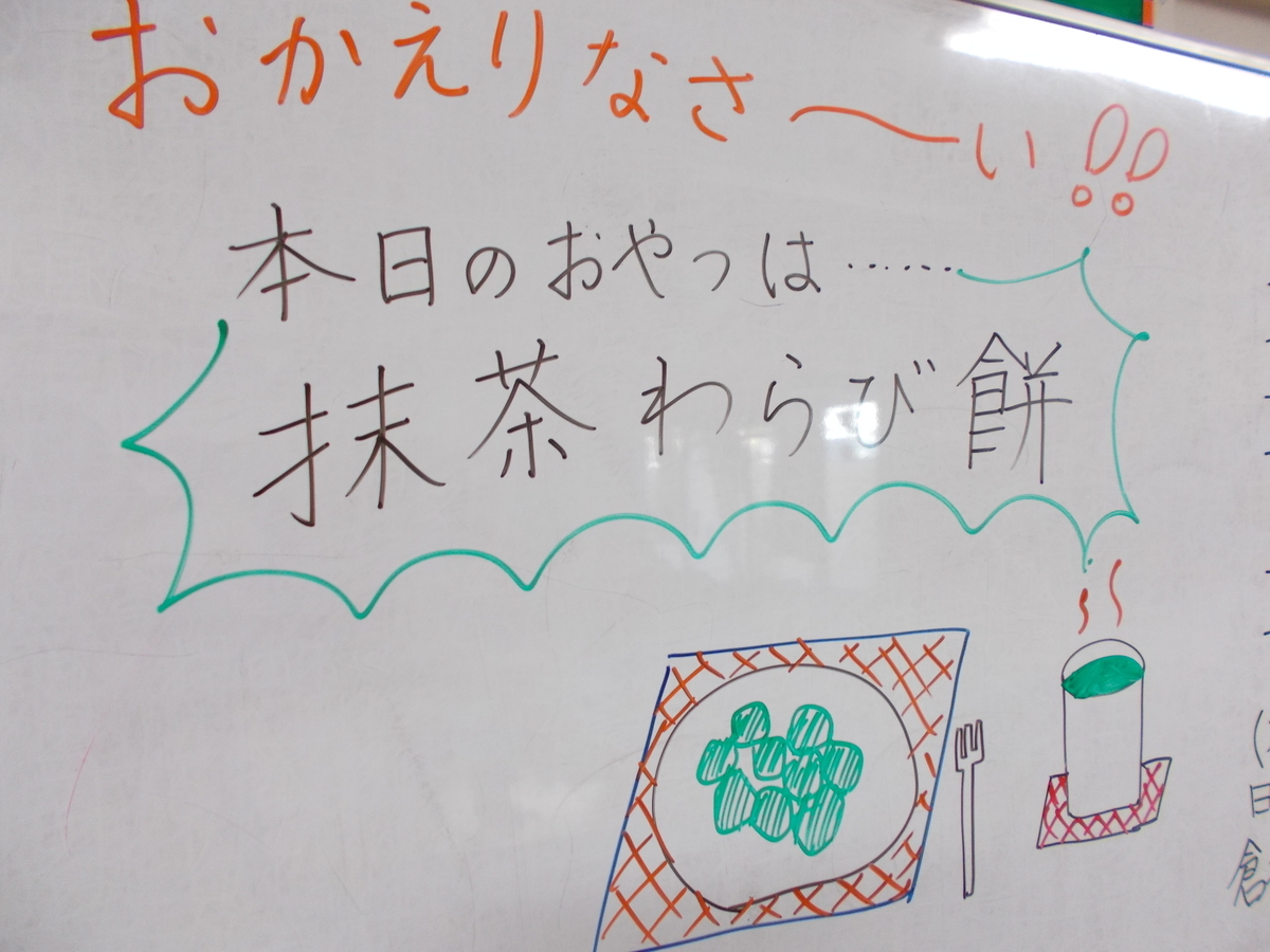 f:id:az2929:20211111162303j:plain