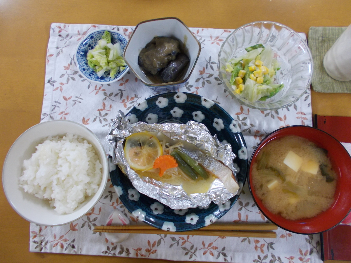 f:id:az2929:20211112161016j:plain