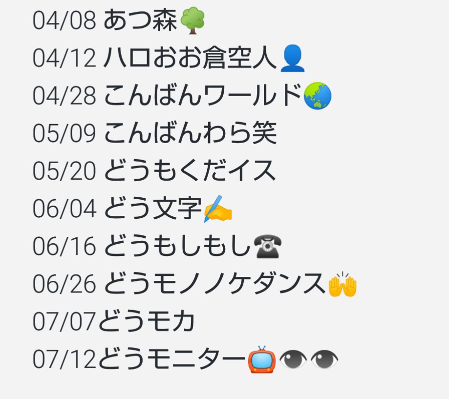 f:id:az_7_red:20200715230826j:plain