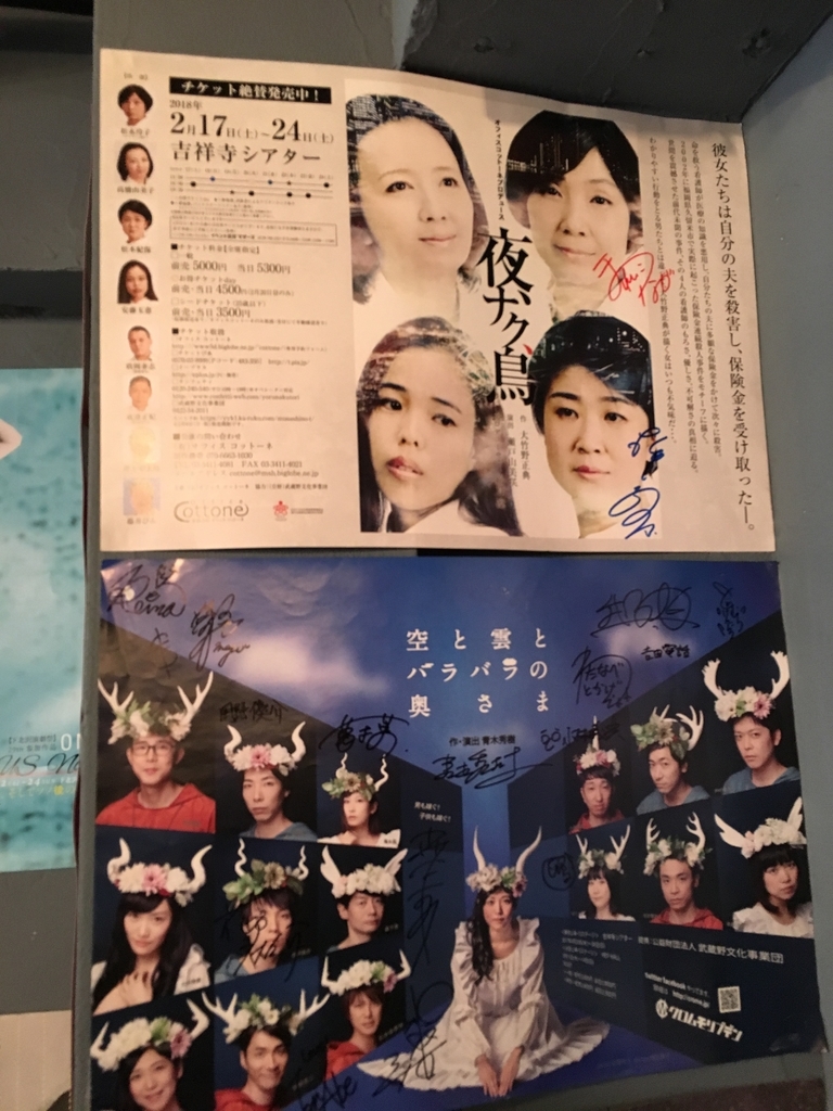 f:id:az_i:20190228110648j:plain:w250