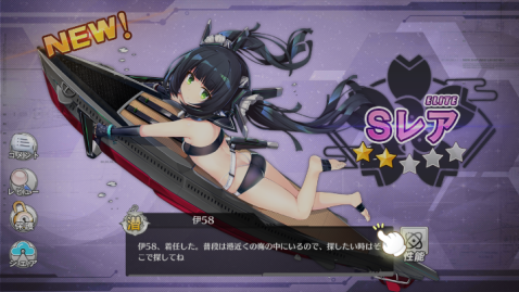 浜風 アズールレーン クロスウェーブ アズレンcw 攻略 Atwiki アットウィキ