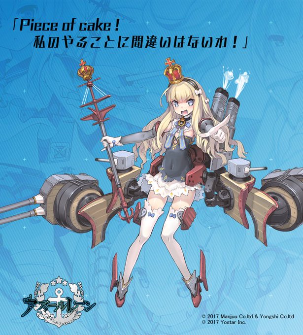 f:id:az_royalojisann:20191212114957j:plain f:id:az_royalojisann:20191212114957j:plain