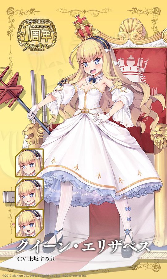 f:id:az_royalojisann:20191212115003j:plain f:id:az_royalojisann:20191212115003j:plain