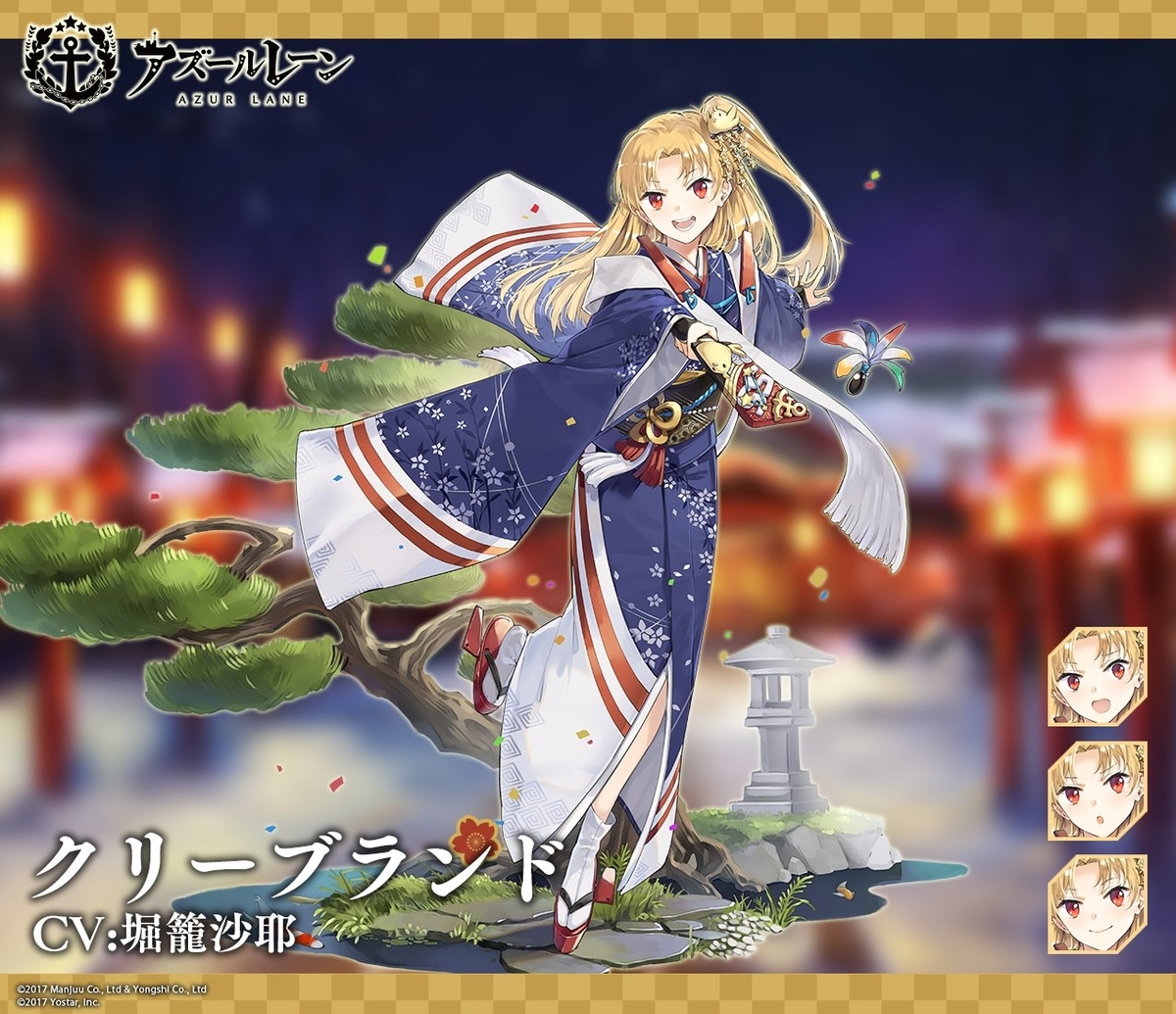 f:id:az_royalojisann:20191226152706j:plain f:id:az_royalojisann:20191226152706j:plain