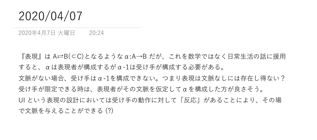 f:id:azaika:20200503044322j:plain