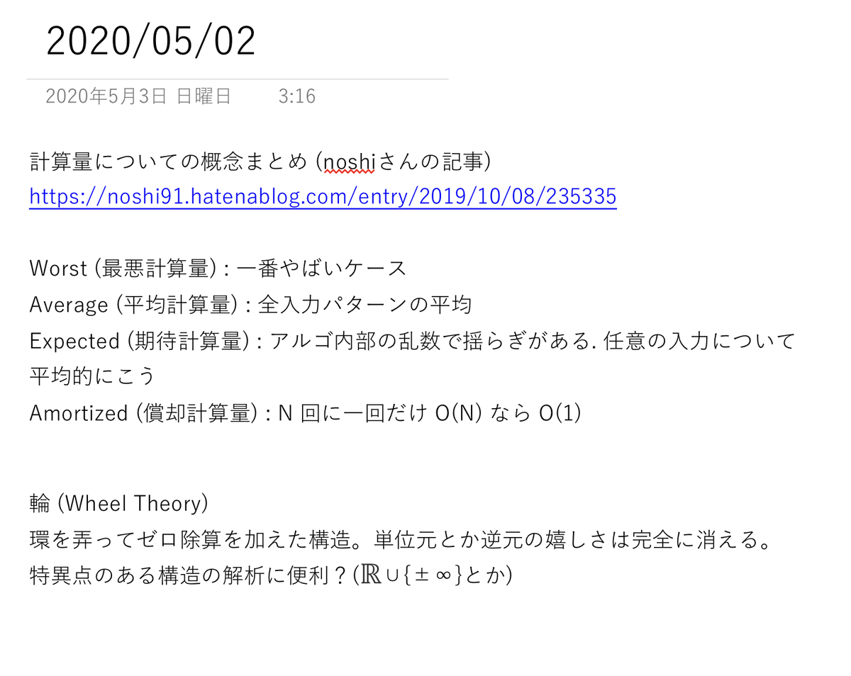 f:id:azaika:20200617103827j:plain
