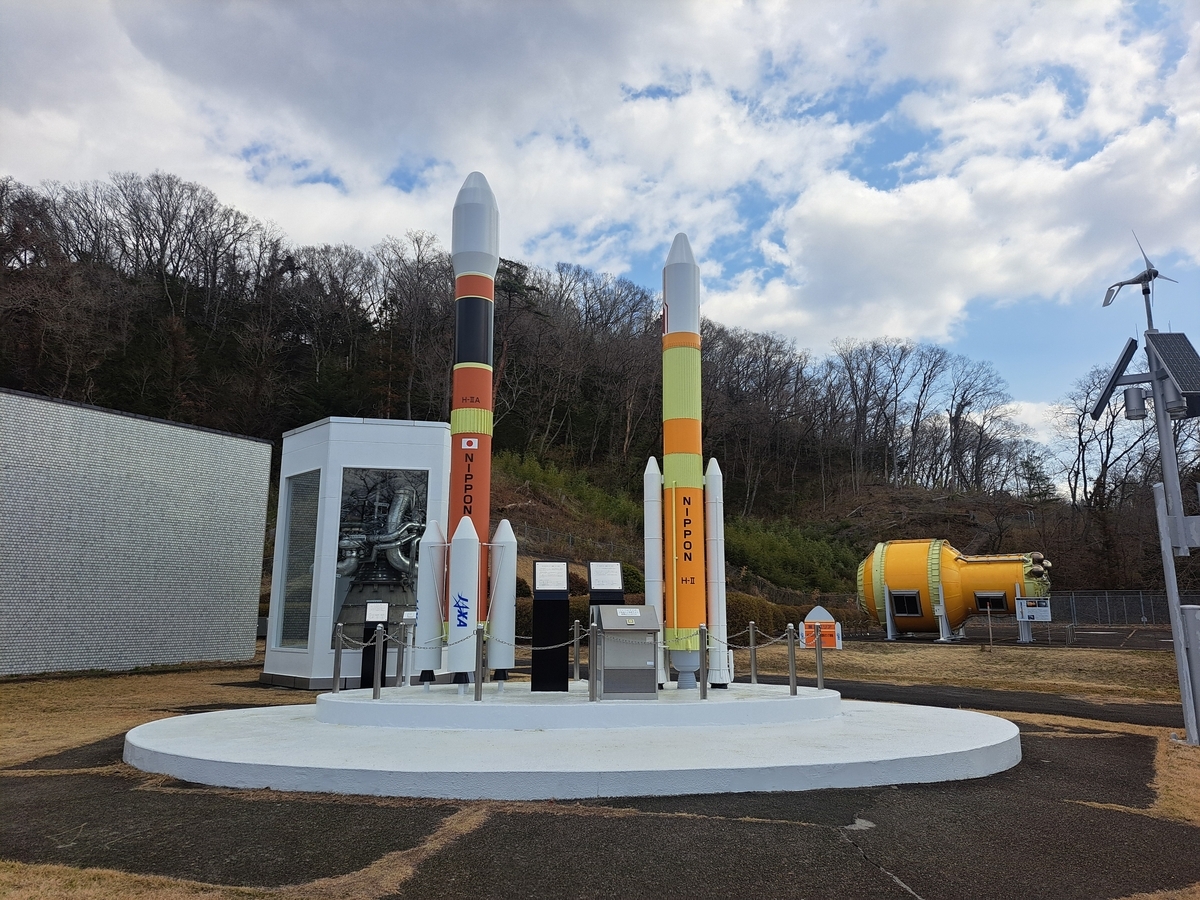 JAXA角田宇宙センターとしばたの郷土館 - ななえさんの花まる休暇