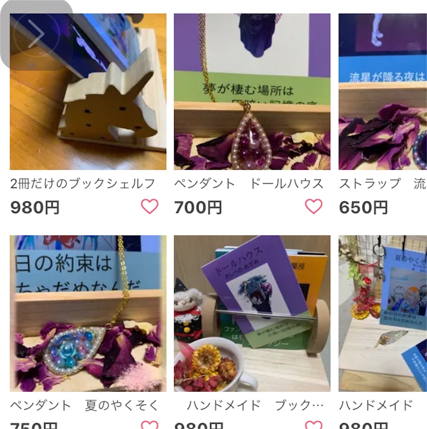 f:id:azamibrog:20200707160309j:image