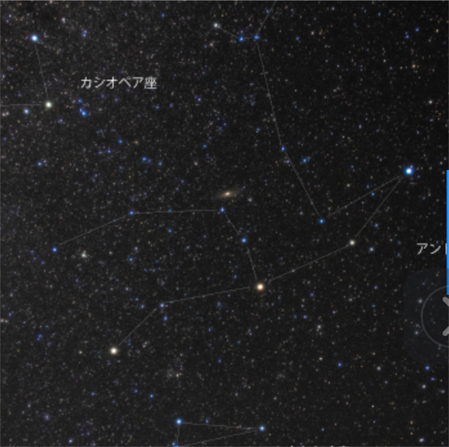 秋の星座 アンドロメダ座 Azami Work