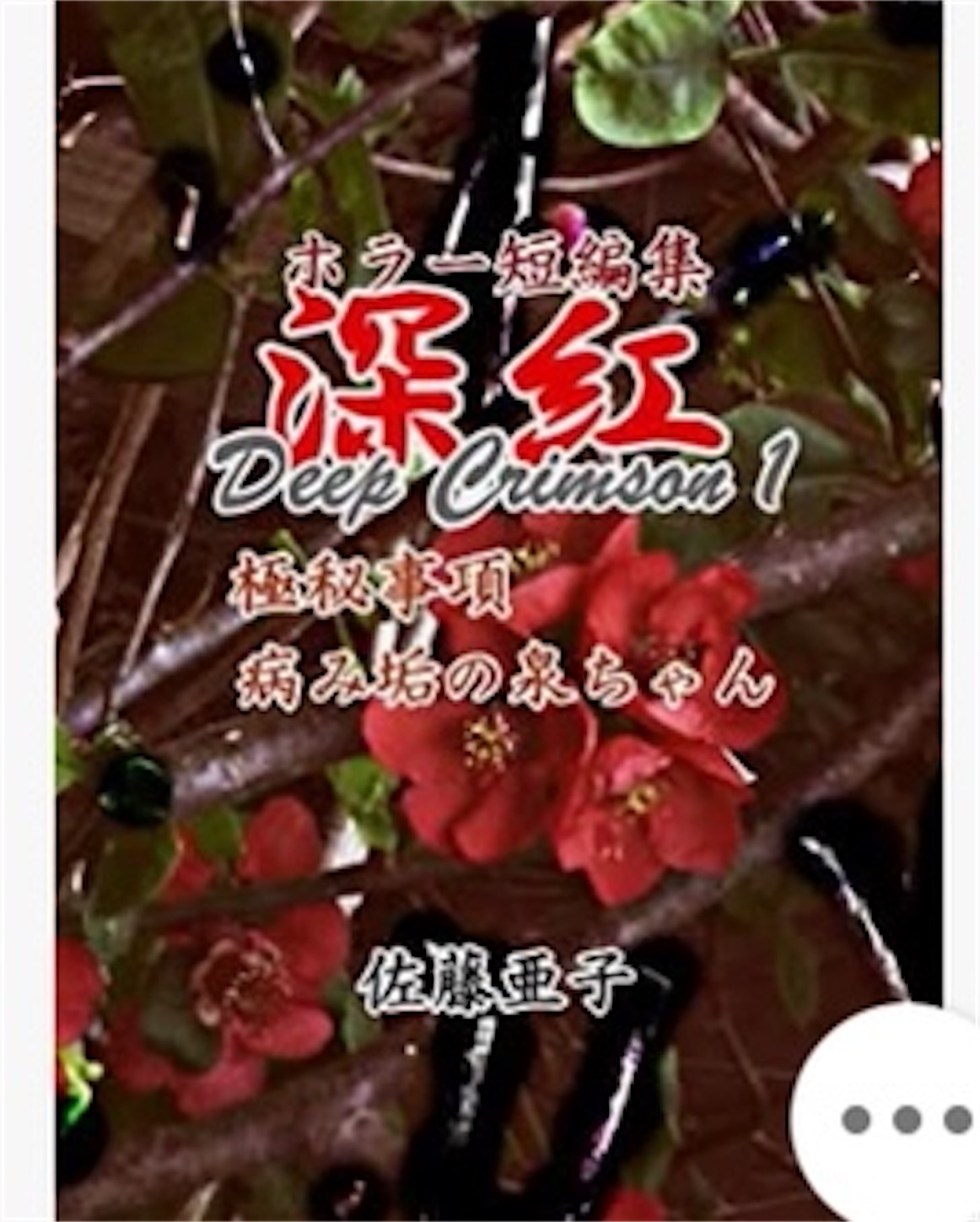f:id:azamibrog:20210926071845j:image