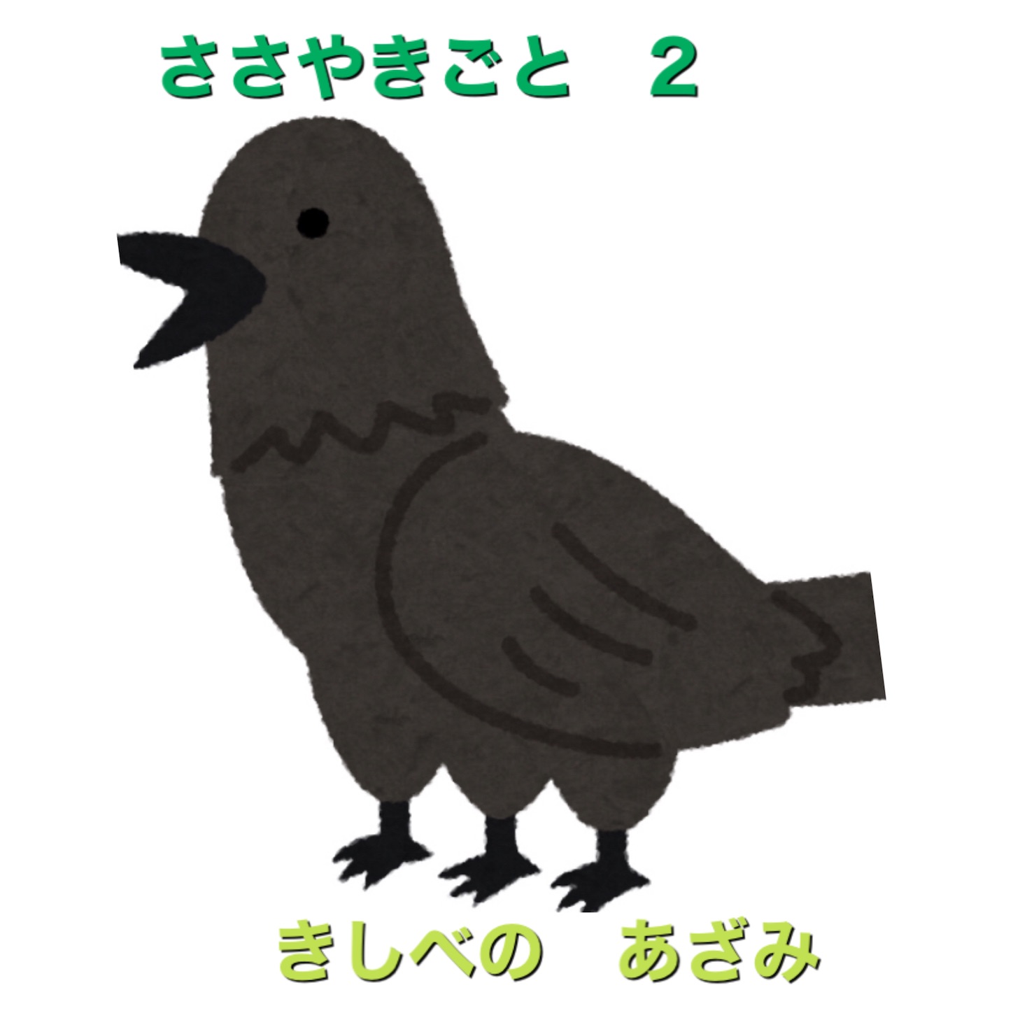 f:id:azamibrog:20210930084509j:image