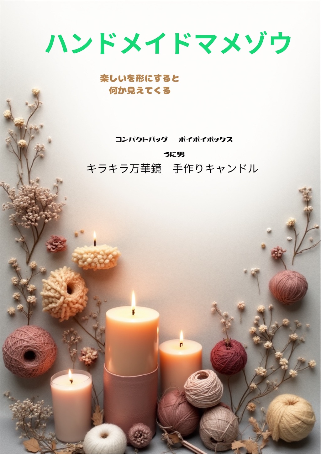 f:id:azamibrog:20251223111813j:image