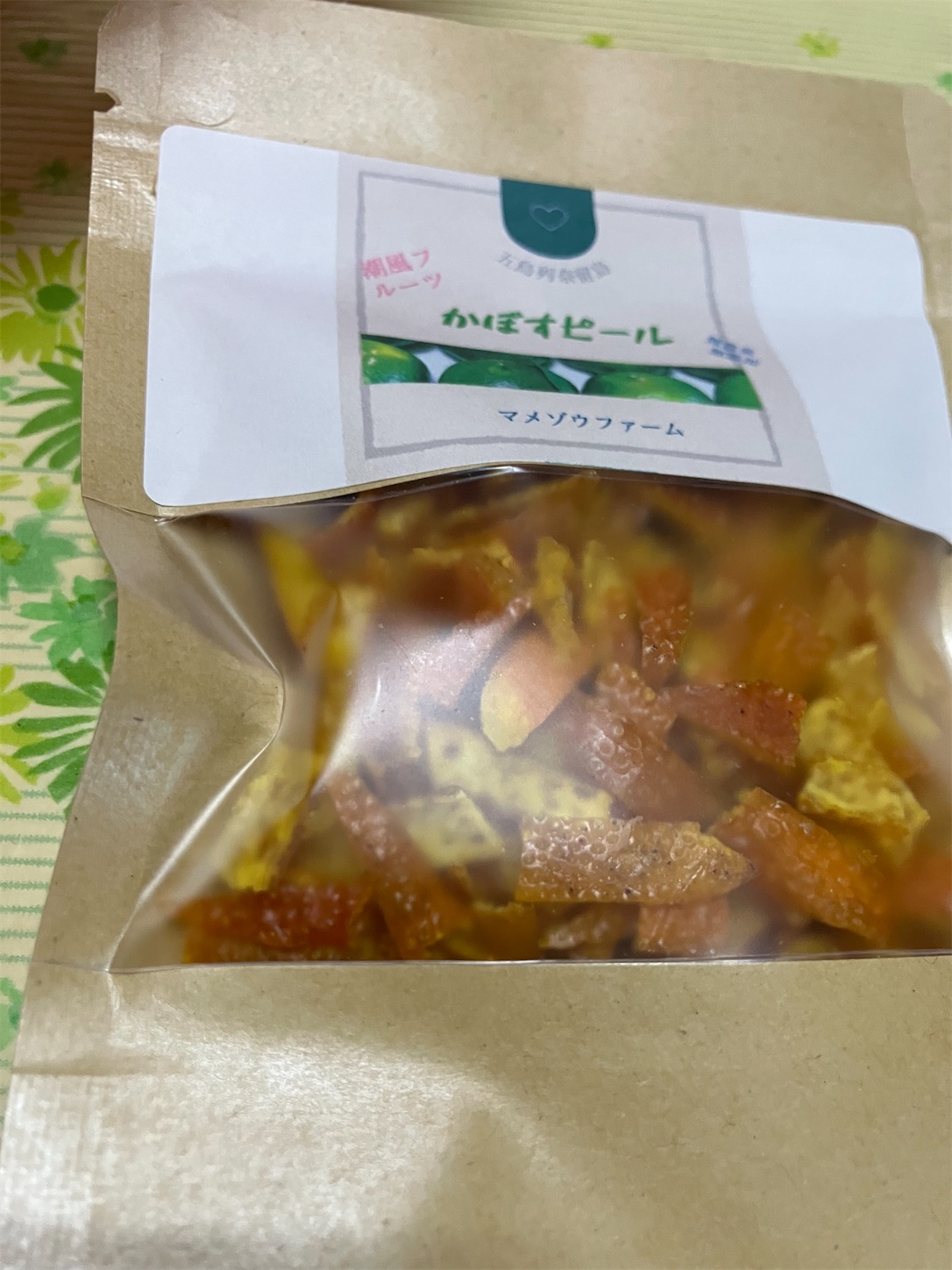 f:id:azamibrog:20251223111820j:image